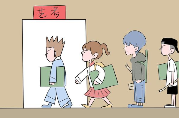 艺术类本科招生考试渐渐落下帷幕,艺考不再“易考”