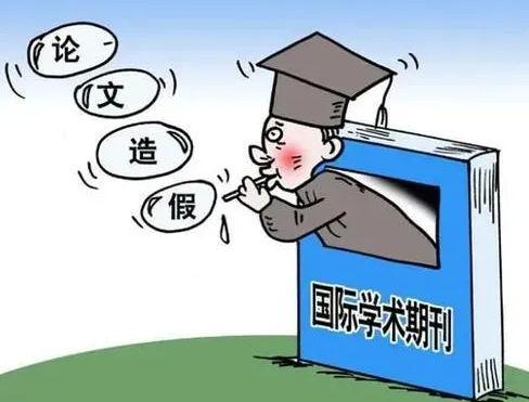 远程学习时代落幕，网课文凭不再被认证