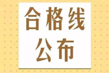 调减或停招社会需求不足专业,扩大省统考范围 调减或停招社会需求不足专业,扩大省统考范围