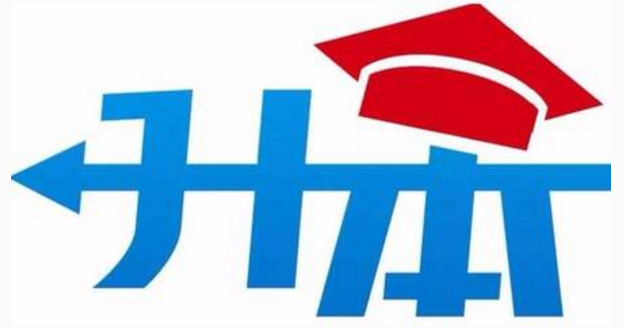 公办高校逐渐停招或缩减专升本招生，这一模式将淡出教育吗？