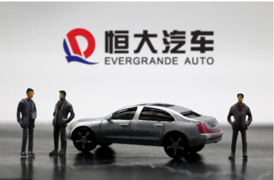 恒大旗下汽车公司裁员95%，恒大造车最新进展