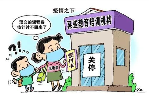 预付费动辄高达10万元 ，家长要警惕非学科类培训“大课包”