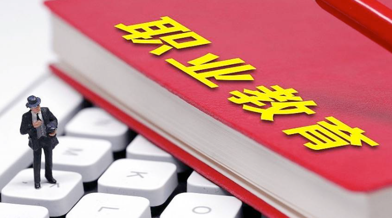 刘林：职业教育东风虽好，但没有大改革难有大发展