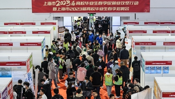 上海市高校春季促就业攻坚行动拉开序幕