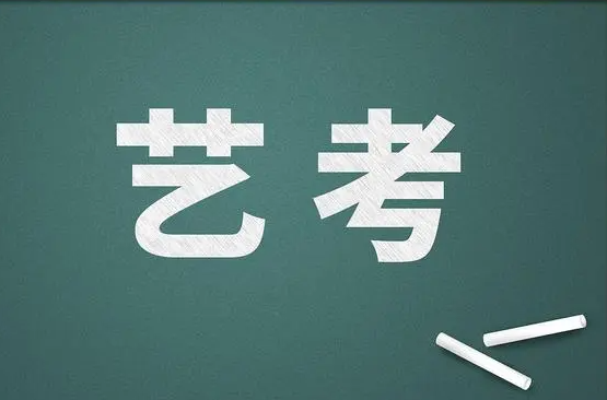 2024年起重庆专业统考将设6大统考艺术科类