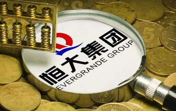 恒大汽车:“恒驰5”有停产风险，恒大重组协议10月生效