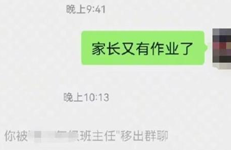 班级群布置作业，家长除了“收到”还能有别的回复吗？