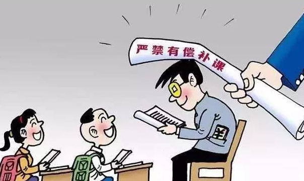 教育部：藏在居民楼里有偿开展校外培训将被罚