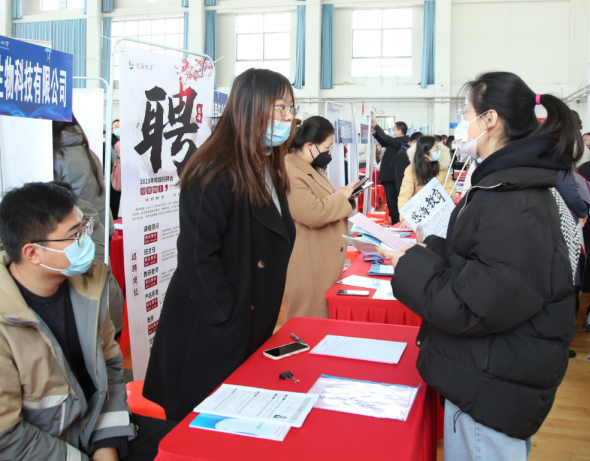 275所高校携手举办春季就业服务线上联合双选会 275所高校携手举办春季就业服务线上联合双选会