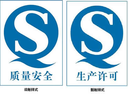 家里有孩子的注意了！这些食品安全小知识速速学起来！