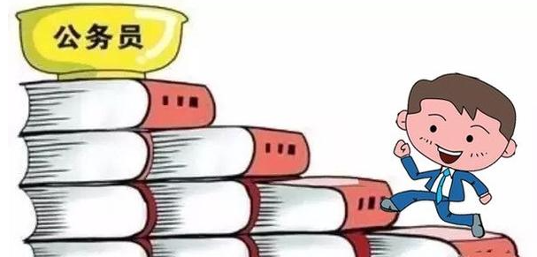 建议公务员周末不双休继续为人民服务,这样做难吗?