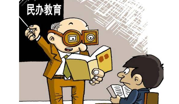 广东一私立学校忽然宣布倒闭，民办学校将迎来破产潮