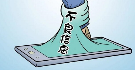 国家网信办：将持续加大对网络水军等问题的治理力度