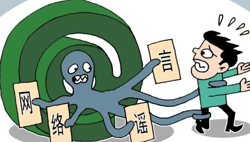 国家网信办：将持续加大对网络水军等问题的治理力度