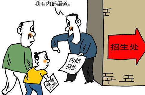 广东一私立学校忽然宣布倒闭，民办学校将迎来破产潮