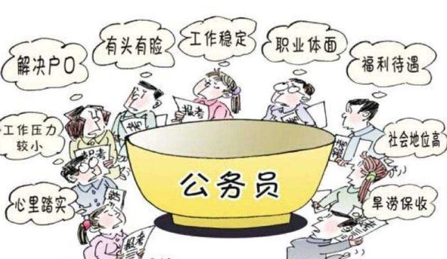 建议公务员周末不双休继续为人民服务,这样做难吗?