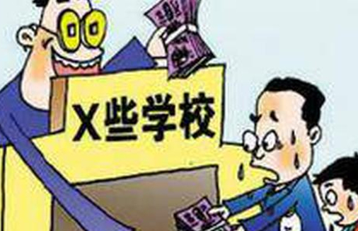 五部门联合发布《管理办法》，规范校外教育培训机构