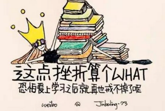 考研二战,怎样才能不重蹈覆辙? 考研二战,怎样才能不重蹈覆辙?