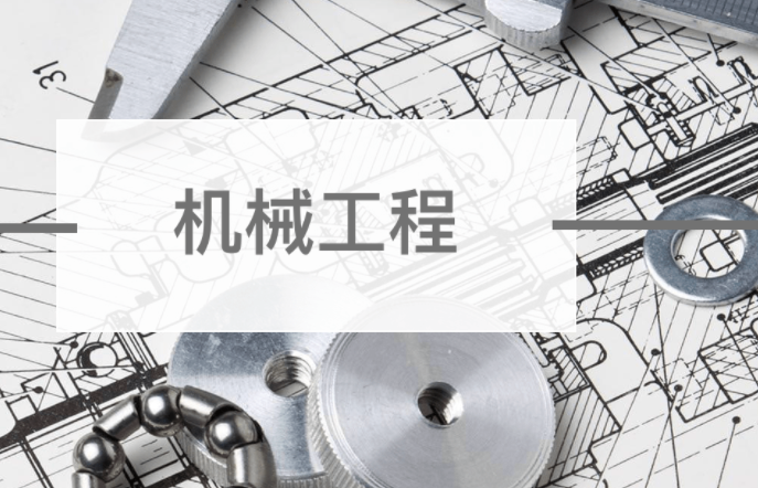 德国留学八大优势专业一览，想去德国留学的朋友注意了！