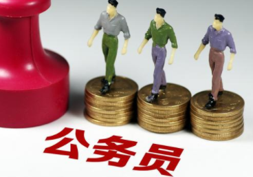 全国公务员占人口比例不到0.6%，将近有110万以上的事业单位