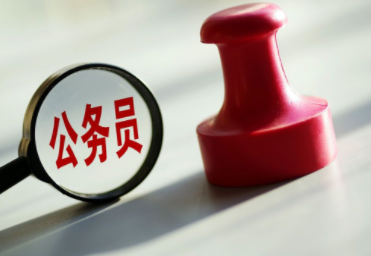 全国公务员占人口比例不到0.6%，将近有110万以上的事业单位