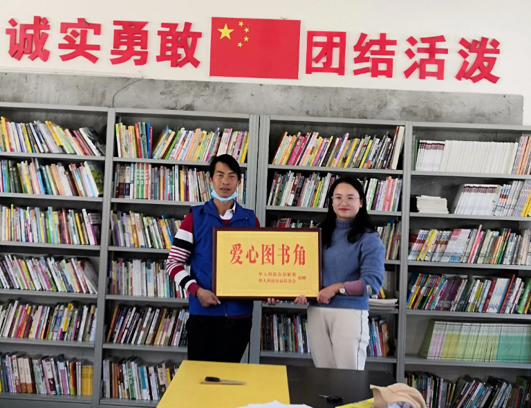 教育部向160个国家乡村振兴重点帮扶县捐赠图书