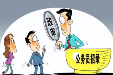 2023年公务员省考招录，多地将岗位年龄放宽至40周岁