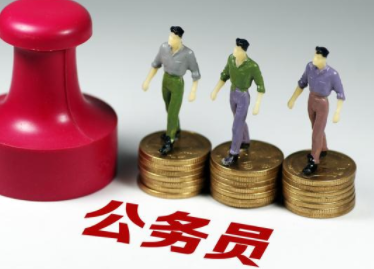 2023年公务员省考招录，多地将岗位年龄放宽至40周岁