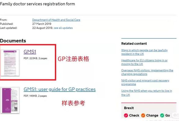 留学在外如何解决看病问题?一篇带你详细了解! 留学在外如何解决看病问题?一篇带你详细了解!