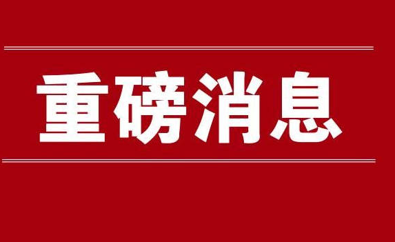 部分地区省考年龄放宽至40岁，年轻人机会是否会变少？