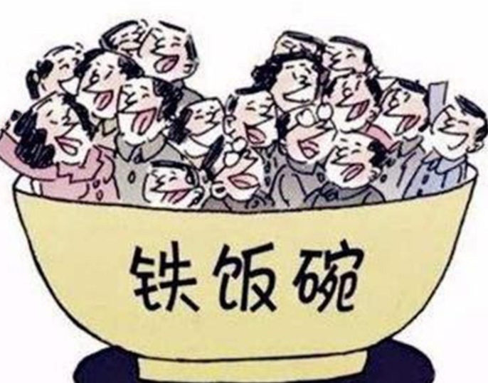国家正式发布精减中央国家机关人员编制通知，看看清的都有谁？