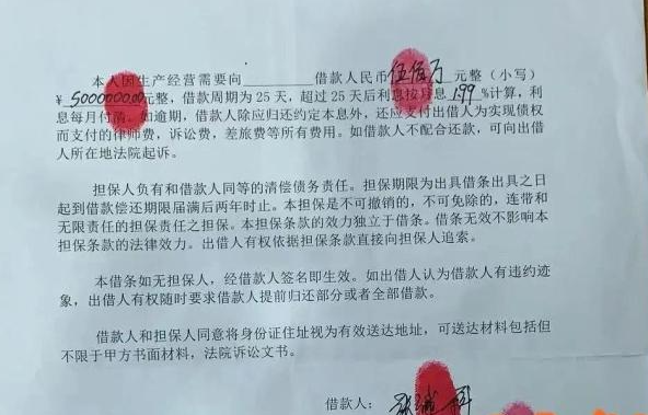 安踏:已终止和张继科所有合作 张继科这次很难全身而退
