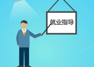 求职路上，职业院校毕业生如何才能获得市场青睐？