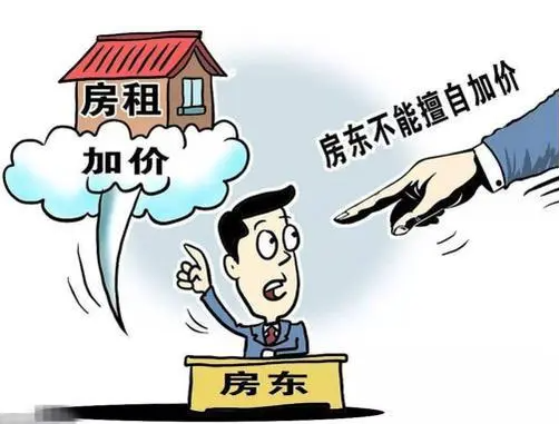 房东称闰二月要多交1个月房租?2023年闰二月房租是怎么算？