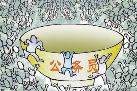 为什么90%的人考不上公务员？背后的原因不止一个！