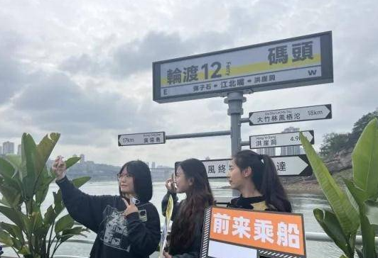 洪崖洞-磁器口客运航线复航 这是一条可以欣赏13座桥梁奇观旅游路线 洪崖洞-磁器口客运航线复航 这是一条可以欣赏13座桥梁奇观旅游路线