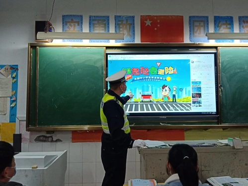 株洲市九方中学组织学生集中收看中小学安全教育日专题课