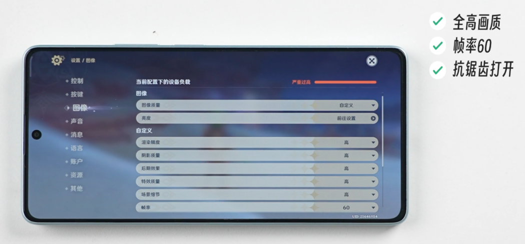 Redmi Note 12 Turbo实测 这款新神U功德无量