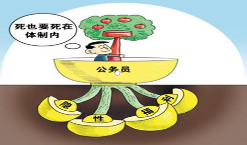 为什么90%的人考不上公务员？背后的原因不止一个！