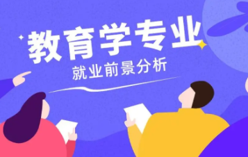 哪些专业比较好就业？推荐4类比较好就业的专业