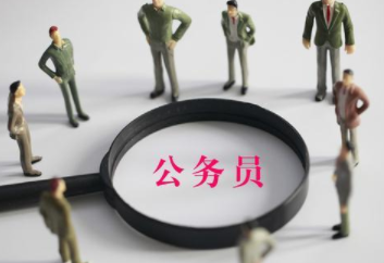 2023年公务员考生总数超过520万，最大竞争比达到60∶1