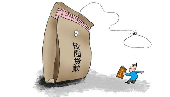 高校打击非法校园“培训贷款”的同时,也应考虑到学生实际需求！