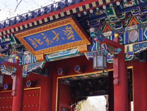 宁波诺丁汉大学在2022年中国合作办学大学排名第一,西交利物浦大学排名第三！