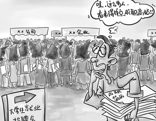 2023年全国高校毕业生同比增长82万人,如何解决就业难问题? 2023年全国高校毕业生同比增长82万人,如何解决就业难问题?