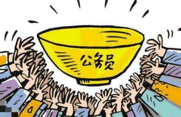 很多专业“落地率”都不高，公考上岸到底有多难？