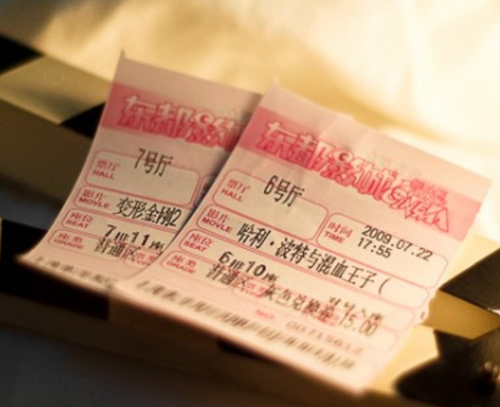 电影票价的价值体现:电影票价与市场关系之辨