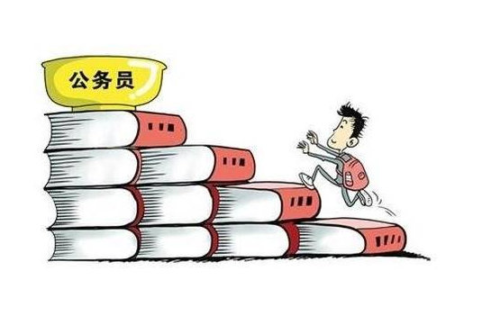 很多专业“落地率”都不高，公考上岸到底有多难？