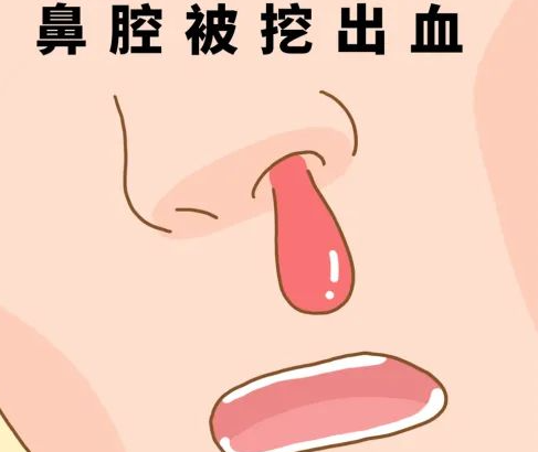 为什么有的人喜欢挖鼻屎?小心越挖越容易上瘾! 为什么有的人喜欢挖鼻屎?小心越挖越容易上瘾!