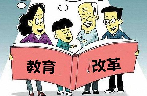 以“能力范式”为指导,创新教师培养形式,突出教师教育特色!