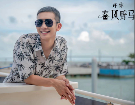 唐振超《许你春风野马》收官挑战传统定义演绎个性霸总 唐振超《许你春风野马》收官挑战传统定义演绎个性霸总